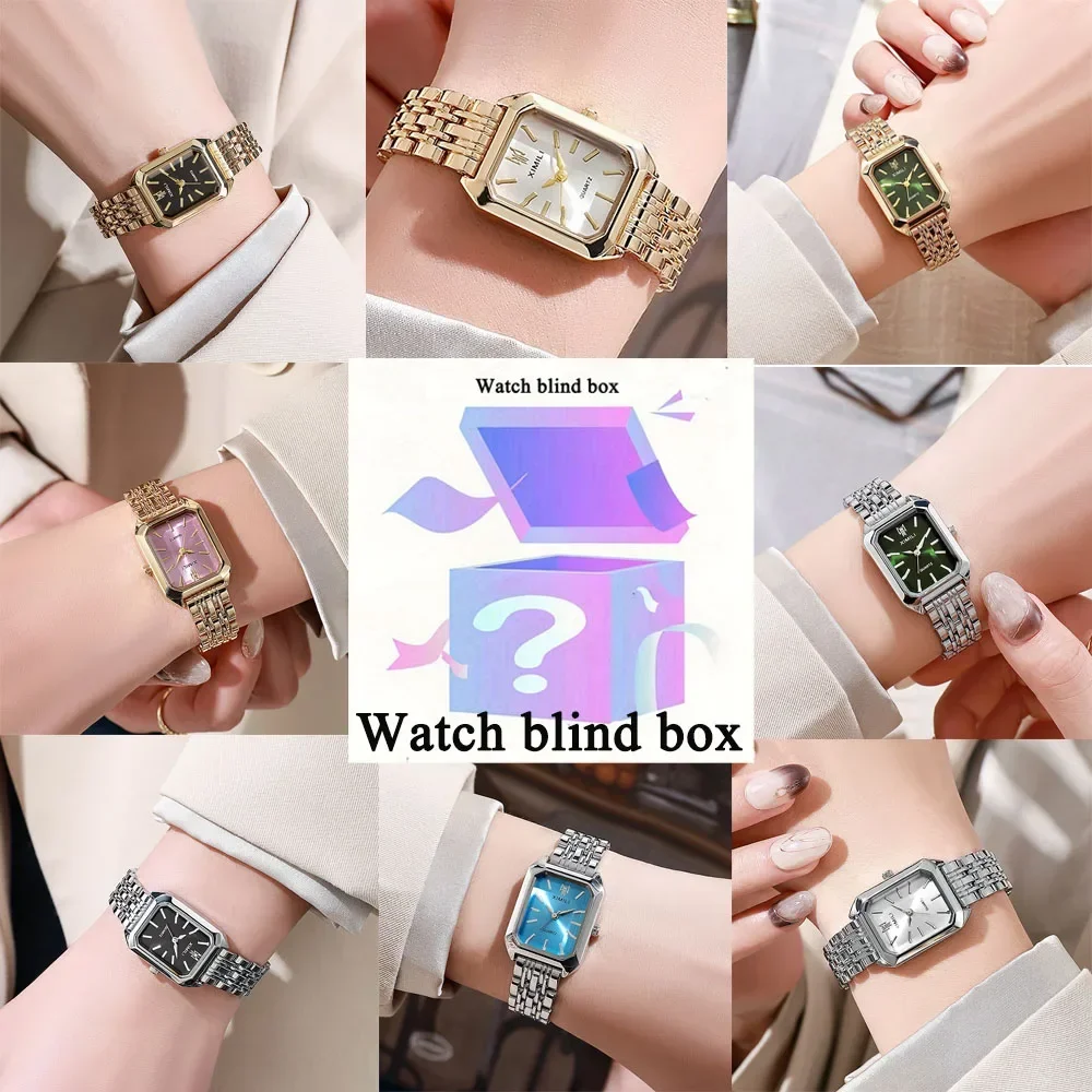 Watch Accessories - レディース レトロ スクエア メタルバンド 腕時計 ブラインドボックス